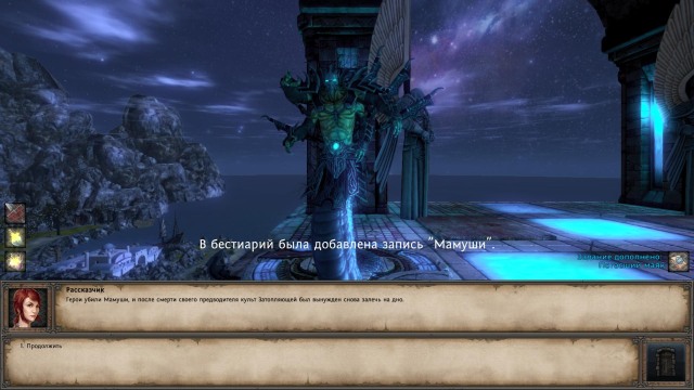 Might&MagicX-Legacy-wovow.org-03