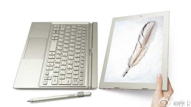 Huawei MateBook - the company's first notebook