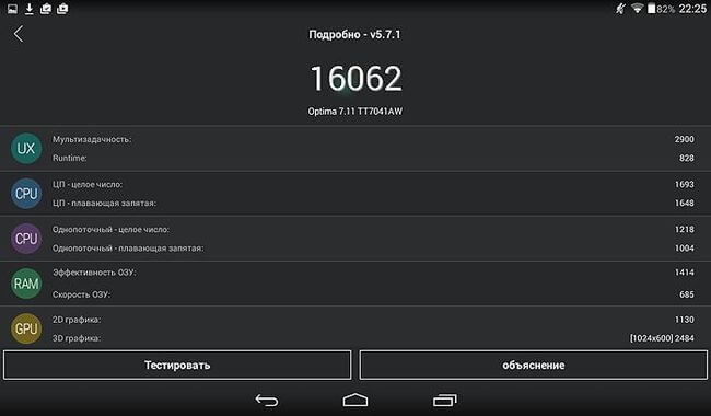 New tablet Digma Optima 7202 Review and Test: Specs and Features