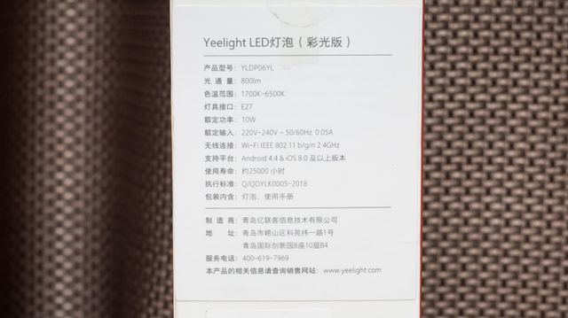 Updated Xiaomi Yeelight LED RGB review: smart LED light bulb