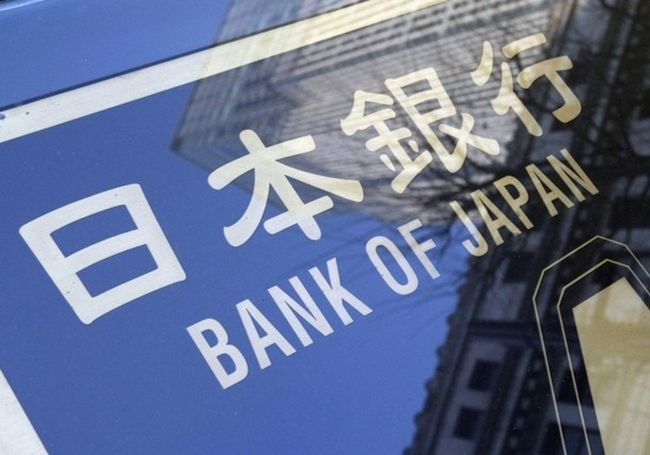 The Bank of Japan bought a record amount of bills