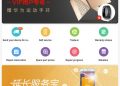 Review Huawei M3 BTV-W09: Premium Tablet with 8.4-inch screen and High Performance
