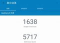 Xiaomi Mi Pad 4 Review: a tablet that does not have competitors