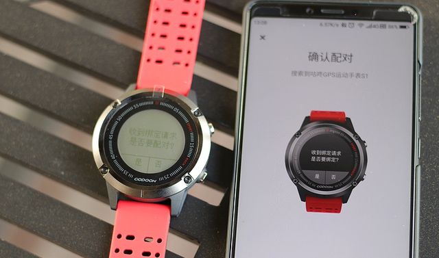 xiaomi s1 smart watch