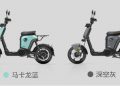 Speedy RU Smart First Review: Electric Scooter with 80km autonomy
