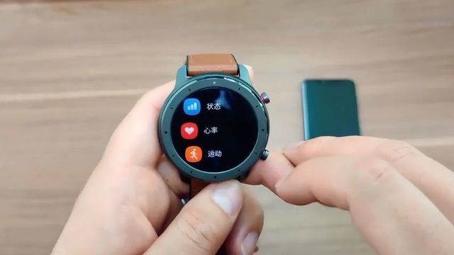 amazfit gtr avaliações
