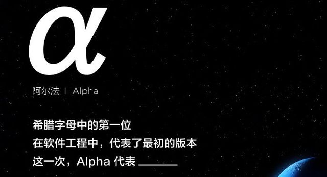 Xiaomi Mi Mix Alpha: September 24 release date! What do we already know?