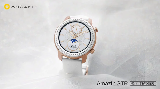 AMAZFIT GTR 42mm - Glitter Edition Zirconia from Swarovski - $22 OFF (BLACK FRIDAY SALE)