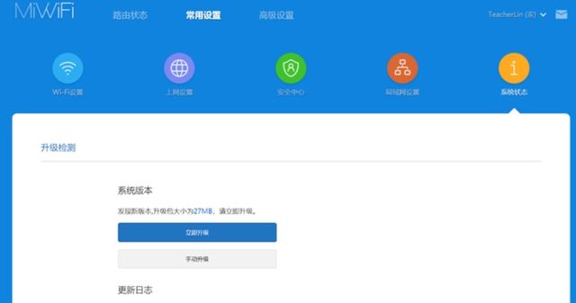 Xiaomi AIoT Router AX3600 REVIEW: The first Wi-Fi 6 router from Xiaomi