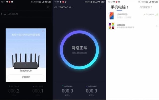 Xiaomi AIoT Router AX3600 REVIEW: The first Wi-Fi 6 router from Xiaomi