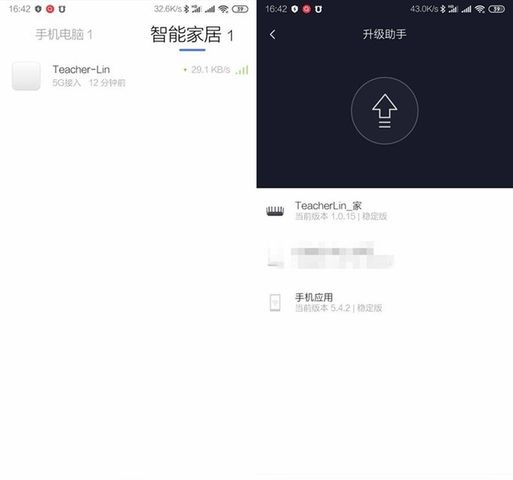 Xiaomi AIoT Router AX3600 REVIEW: The first Wi-Fi 6 router from Xiaomi