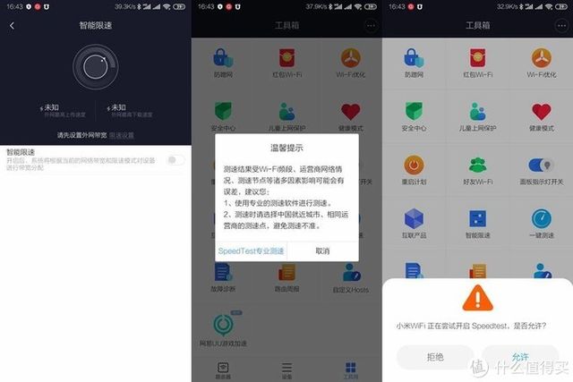 Xiaomi AIoT Router AX3600 REVIEW: The first Wi-Fi 6 router from Xiaomi