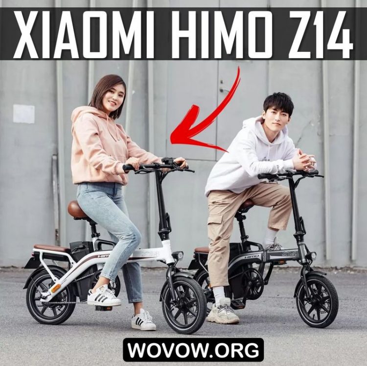 Xiaomi HIMO Z14 First REVIEW: Compact Electric Bike with 90km Range