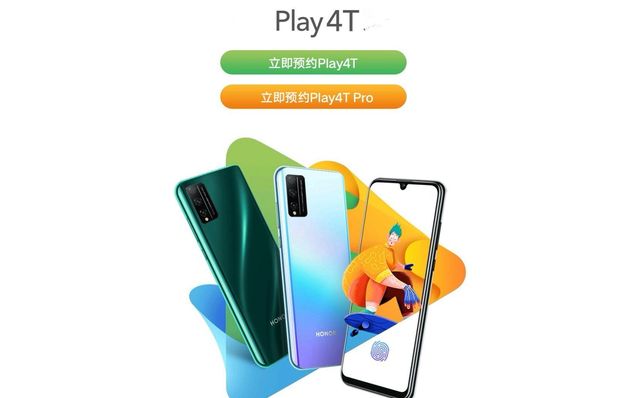 Honor Play 4T and Honor Play 4T Pro: New budget gaming smartphones