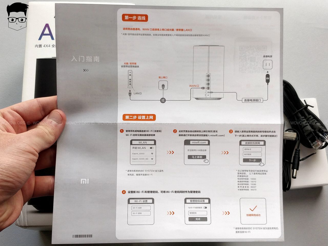 Xiaomi AC2100 Mi Router REVIEW In-Depth: Why Is This a Gaming Router?