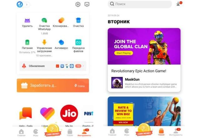 What is GetApps on my Xiaomi smartphone? How do I download or remove it?